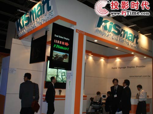 KISMART(金益世股份有限公司)展臺