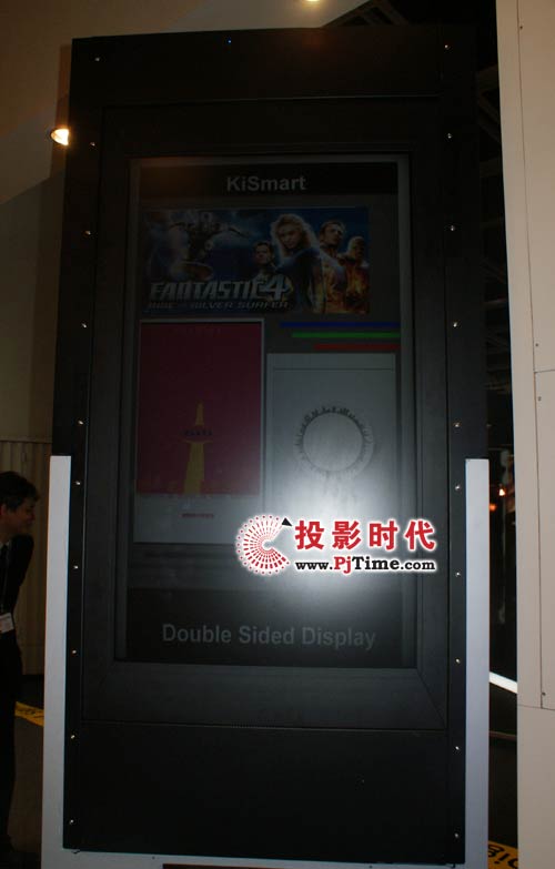 KISMART 雙面顯示器
