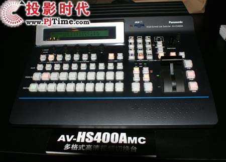 松下AV-HS400MC高清視頻切換臺