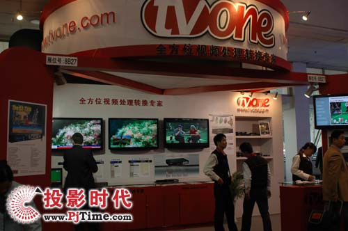 TVONE視頻處理轉換設備亮相BIRTV2008