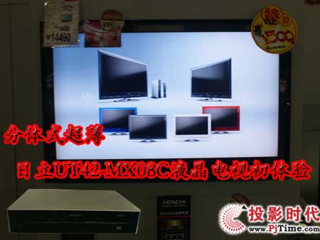 wʽ UT42-MX08CҺҕw