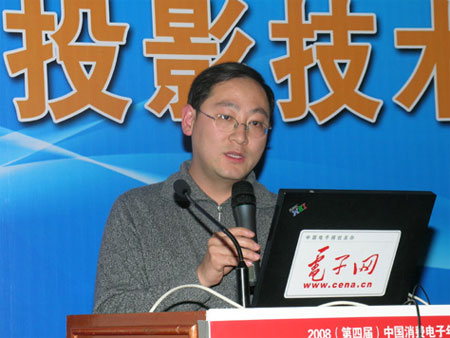 科技時代_圖文：電子技術標準化研究所高級工程師張素兵