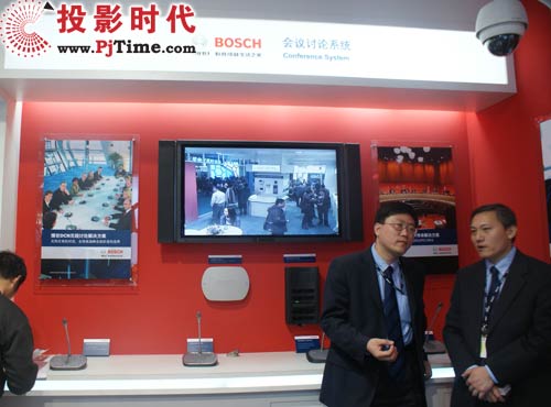 BOSCH 會議討論系統
