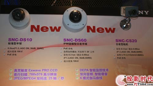 Sony(jin)͵İzC(j)SNC-DS60ͨzC(j)SNC-DS10ҹ͘ʽzC(j)SNC-CS20