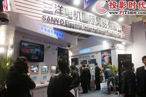 三洋電機國際貿(mào)易有限公司 展臺