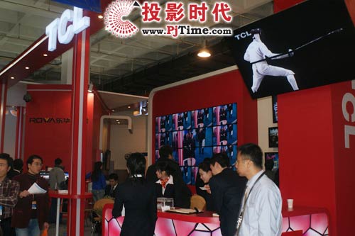 TCL安防公司展位