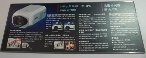 三洋CC-HDN4000PC 400萬像素晝/夜寬全高清攝像機 性能解釋