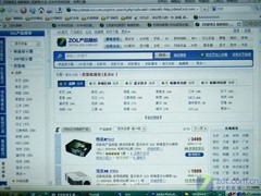ͥ̄Ճ WDaPV3225ͶӰuy 