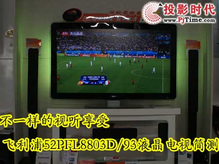 һӵҕ  w52PFL8803D/93Һҕy