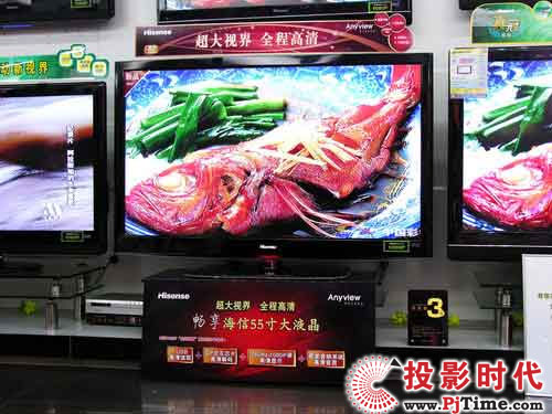海信TLM55V88GP液晶電視