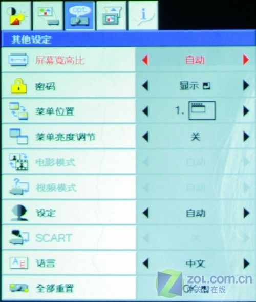旗艦登場 1080p投影三菱60D首發評測 旗艦登場 1080p投影三菱60D首發評測