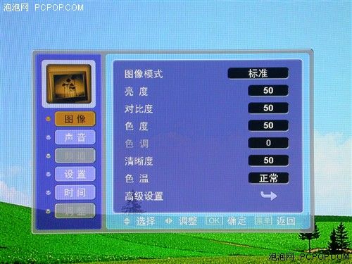 ̭C픺 TCL46电(sh)TVһwCԇ