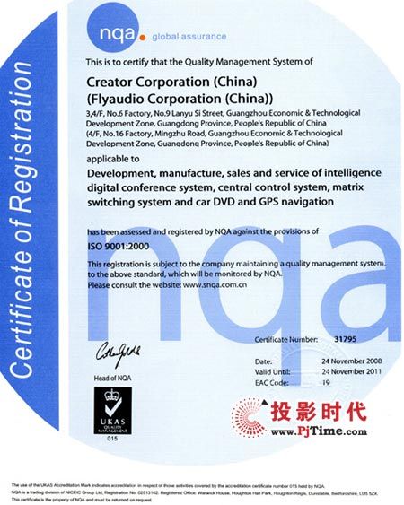 uͨ^ISO9001|wϵJC