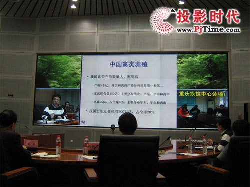 中國疾控中心全國視頻會議系統應急啟用