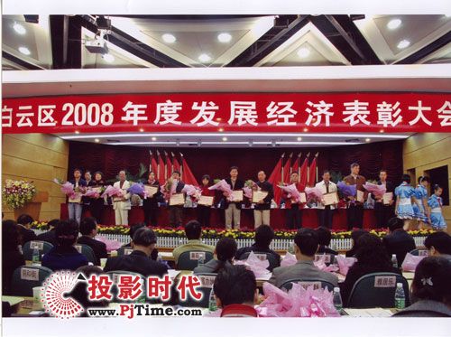 迪士普公司喜獲廣州“名牌戰(zhàn)略獎”(圖)