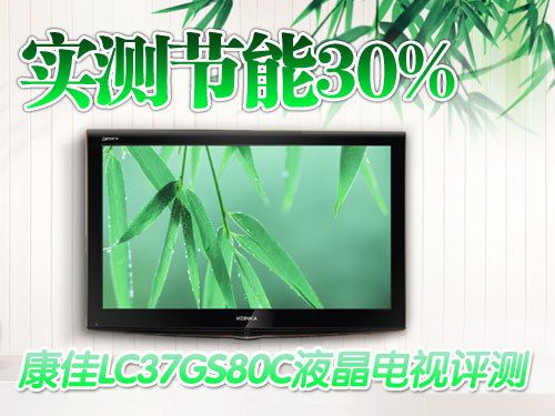 y30% LC37GS80CҺuy