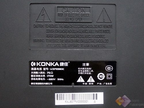 實測節能30% 康佳LC37GS80C液晶評測