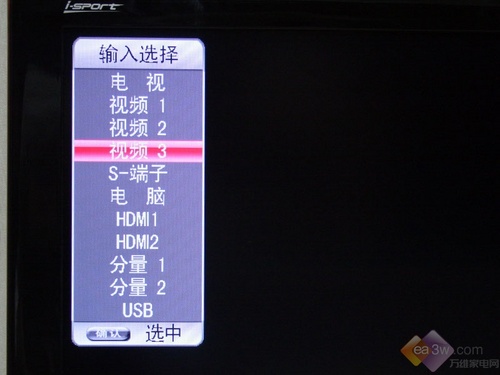 實測節(jié)能30% 康佳LC37GS80C液晶評測
