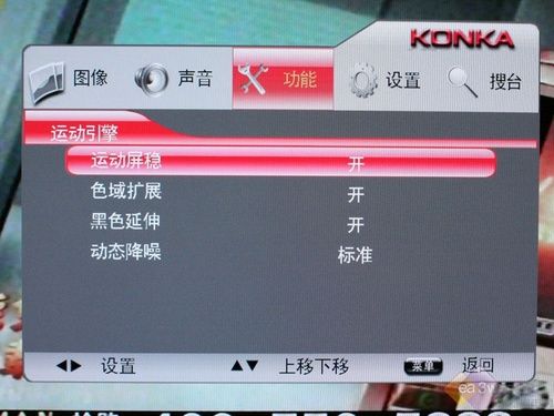 (sh)y(c)(ji)30% LC37GS80CҺu(png)y(c)