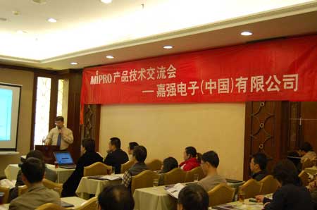 MIPROa(chn)Ʒg(sh)(hu)ڡ롱e