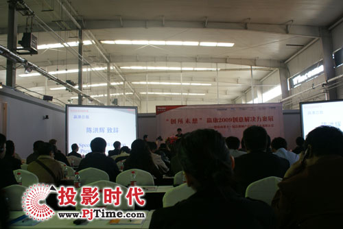 “創所未想”贏康2009創意解決方案展示月活動隆重開幕