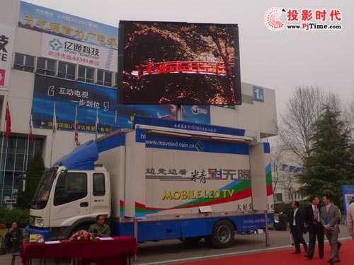 大屏幕移動(dòng)LED電視車驚現(xiàn)CCBN 2009