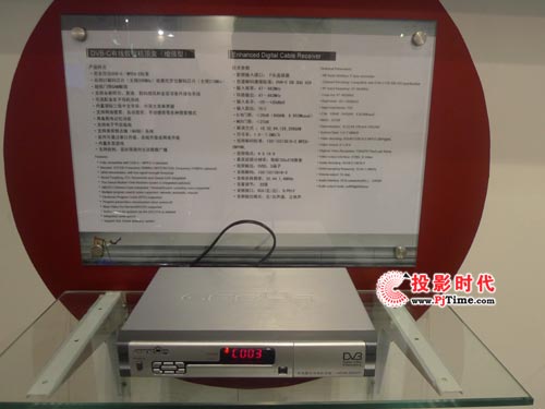 成都金亞科技攜數字機頂盒參展CCBN2009