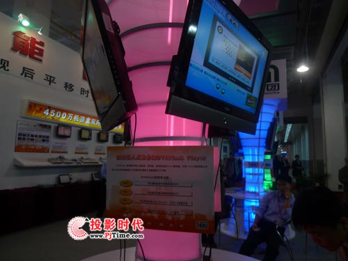 第十次約會 天柏盛裝出席CCBN2009