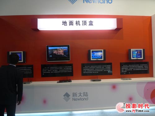 新大陸全線機頂盒產品亮相CCBN2009