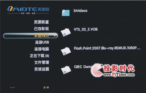 Intel̎!ӰIN-900岥Ԕuy