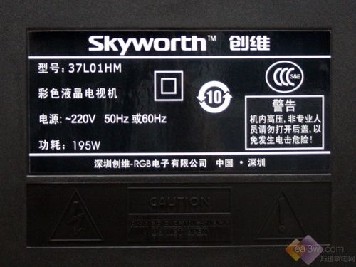 2999ԪOT S37L01HMҺuy