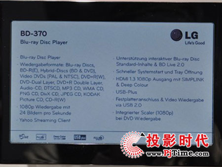 LG{ⲥBD370