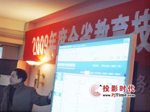 IQBoard¡سϯʡ2009gb乤