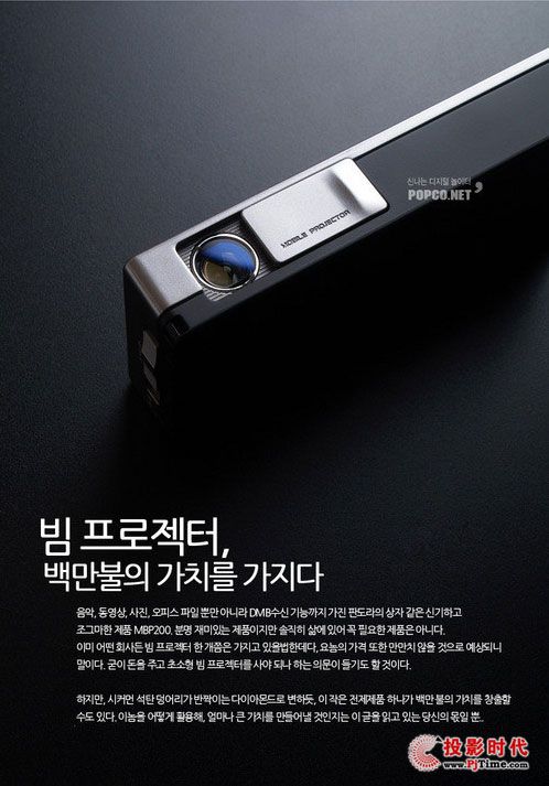 MBP200΢ͶӰC