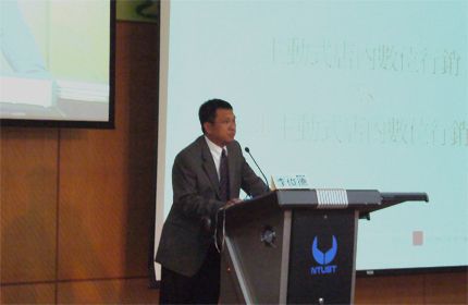 Acrossmedia AsiaRobin LeeǰTaipei e Forumv