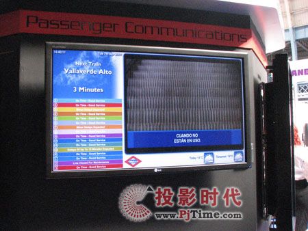 Netpractise展示3D內(nèi)容分配技術