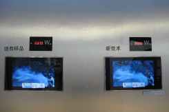 FPDChina2009ƽ@ʾgչ 弼gƪ