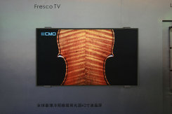 FPDChina2009ƽ@ʾgչ 弼gƪ