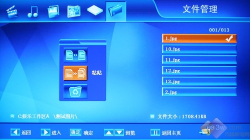 高性價比新品 創(chuàng)維26L03HR液晶TV評測