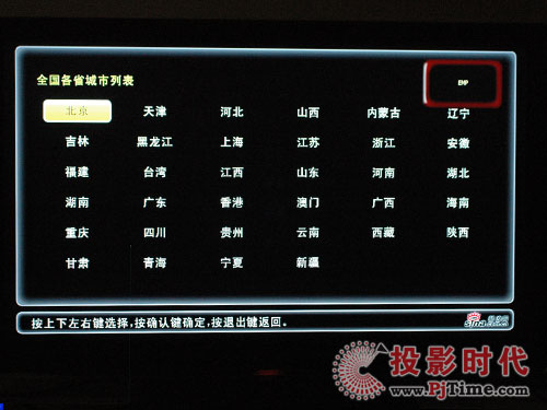 Wjh TLM47V88GP{ýҺҕȫu