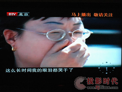 網(wǎng)絡(luò)先鋒 海信TLM47V88GP藍(lán)媒液晶電視全國(guó)首評(píng)