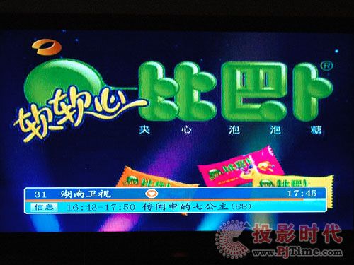 網(wǎng)絡(luò)先鋒 海信TLM47V88GP藍(lán)媒液晶電視全國(guó)首評(píng)