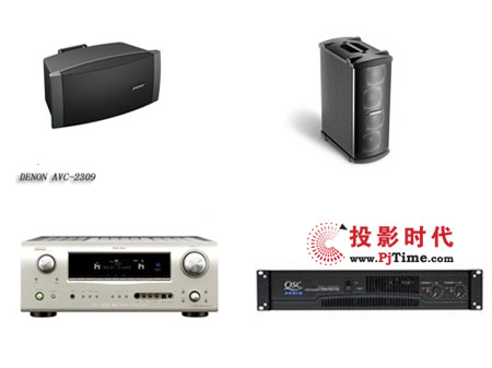 《春雷行動》-夏普、BOSE、先鋒強勢推出專業數字網絡視聽新組合