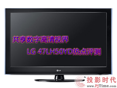 픵ָҕ LG 47LH50YDcuy