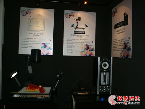 2009ȫ߽̃xOչʾ