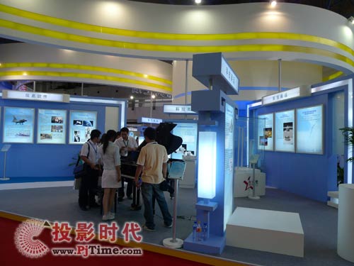 科博會:中關(guān)村自主創(chuàng)新成果展亮點(diǎn)