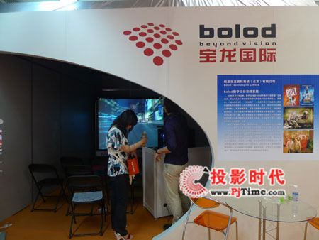 H3Ddisplay¼ga(chn)ƷƲ