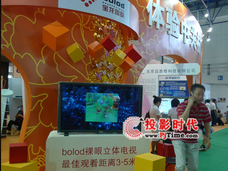 H3Ddisplay¼ga(chn)ƷƲ