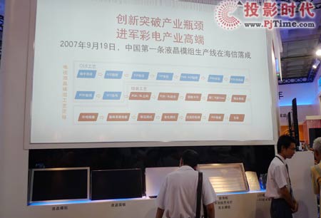 創(chuàng)新科技,立信百年 海信十大展區(qū)出擊科博會(huì)