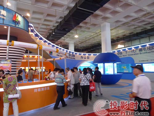 國家廣電總局中國移動多媒體參展科博會